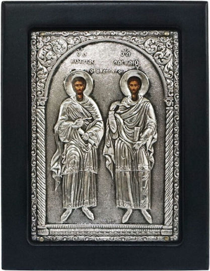Marhome Image Saints Anargyroi Silver 19x26cm