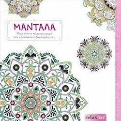 Οξύ Carte de colorat Relax Mandalas