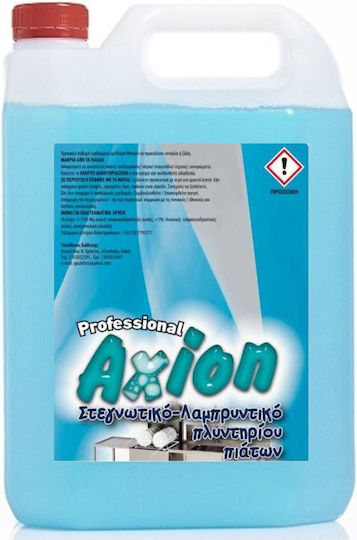 Axion Επαγγελματικό Υγρό Λαμπρυντικό Πλυντηρίου Πιάτων 4lt AX-DR-4LT