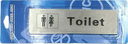 Homestyle Πινακίδα WC 17x5cm SI-NH-4002-2 Homestyle Πινακίδα WC 17x5cm SI-NH-4002-2