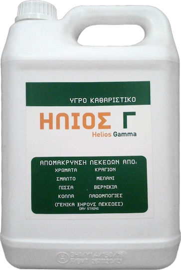 Ιlios Γ Professional Liquid Detergent for Whites & Coloreds Clothes 5lt