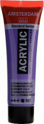 Royal Talens Amsterdam All Acrylics Standard Σετ Royal Talens Amsterdam All Acrylics Standard Σετ