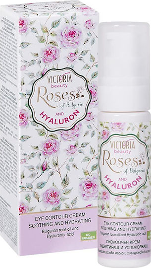 Victoria Beauty Roses of Bulgaria Κρέμα Ματιών για Ενυδάτωση & Αντιγήρανση 30ml