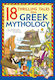 18 thrilling tales from greek mythology