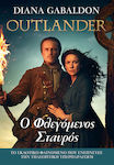 Outlander: Ο Φλεγόμενος Σταυρός, Βιβλίο 9