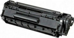 VS Συμβατό Toner για HP 12A Q2612A / Canon FX1 Μαύρο VS Συμβατό Toner για HP 12A Q2612A / Canon FX1 Μαύρο