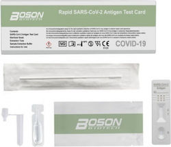 Boson Rapid SARS-CoV-2 Antigen Test Αυτοδιαγνωστικό Τεστ Ταχείας Ανίχνευσης Αντιγόνων με Ρινικό Δείγμα 1τμχ