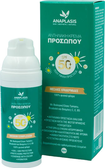 Anaplasis Mineral Αντηλιακή Κρέμα Προσώπου SPF50 με Χρώμα για Μεσαίες Επιδερμίδες 50ml