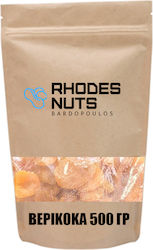 Apricots 500 g Rhodes Nuts Bardopoulos