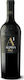 Ktima ALFA Wine One Red Dry Amyntaio 750ml