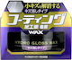 Soft99 Πάστα Προστασίας για Αμάξωμα New Hydro Gloss Wax 150gr