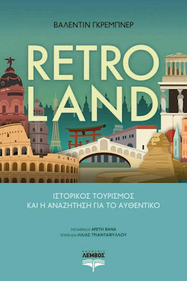 RETROLAND