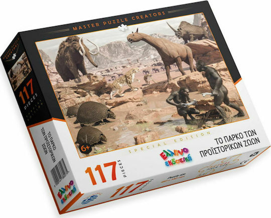 Kids Puzzle The Park of Prehistoric Animals for 6+ years old+ Years 117pcs Ellinoekdotiki