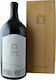 Κτήμα Καριπίδη Βιολογικό Κρασί Hydria Merlot Ερυθρό Ξηρό σε Ξυλοκιβώτιο 3000ml