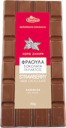 Kochyli Chocolate Milk Strawberry Sugar-Free 50gr 1pcs