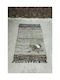 Nima Suri Χαλί Ορθογώνιο με Κρόσια Γκρι 60x130cm