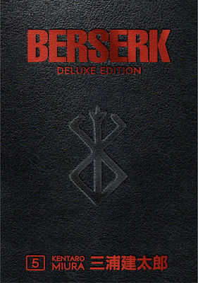 Berserk Deluxe Edition Vol. 5 (HC)
