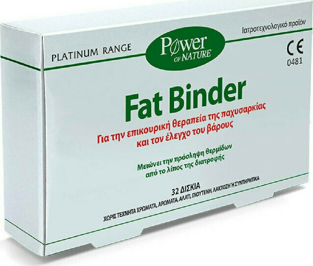 Power Of Nature Platinum Range Fat Binder Συμπλήρωμα για Αδυνάτισμα 32