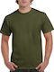 Gildan Men's Short Sleeve Promotional T-Shirt Khaki