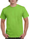 Gildan Men's Short Sleeve Promotional T-Shirt Green