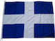 Cotton Perforated Flag of Greece 150x90cm