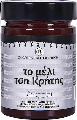 Stathakis Family Μέλι Ερείκης 920gr