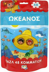 Kinderpuzzle Ωκεανός für 3++ Jahre 48pcs Ψυχογιός