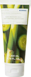Korres Body Smoothing Milk Milk de corp Castravete Bambus 200ml