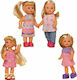 Lolly Kids Doll (Various Designs/Assortments of Designs) 1pc