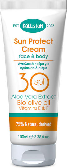 Kalliston Sun Protect Cream Αντηλιακή Κρέμα Προσώπου & Σώματος SPF30 100ml
