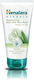 Himalaya Wellness Moisturising Aloe Vera Gel Καθαρισμού Προσώπου 150ml
