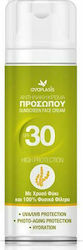 Anaplasis Sunscreen Face Cream SPF30 50ml Anaplasis Sunscreen Face Cream SPF30 50ml