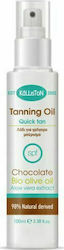 Kalliston Chocolate Oil 100ml Kalliston Chocolate Oil 100ml