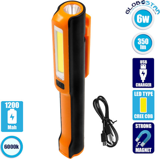 GloboStar Φακός Συνεργείου Επαναφορτιζόμενος LED IP54 Διπλής Λειτουργίας με Φωτεινότητα έως 350lm