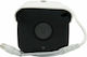 CCTV Überwachungskamera Full HD+ 3MP Wasserdicht