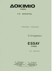 Nakas Δραγατάκης Δημήτρης - Δοκίμιο Παρτιτούρα για Έγχορδα