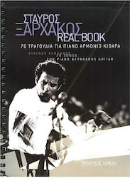 Nakas Σταύρος Ξαρχάκος - Real Book Παρτιτούρα για Αρμόνιο / Κιθάρα / Πιάνο