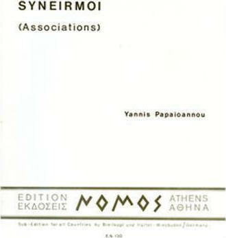 Παπαϊωάννου Γιάννης Α. - Συνειρμοί für Streichinstrumente / Percussions / Klavier / Cello