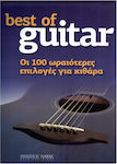 Nakas Best of Guitar Οι 100 ωραιότερες επιλογές για κιθάρα Παρτιτούρα για Κιθάρα