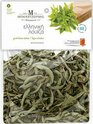 Μπαγκατζούνης Λουίζα 15gr ΜΙΝ-108105