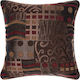 Silk Fashion Διακοσμητική Μαξιλαροθήκη Πυκνό 602 Καφέ 65x65εκ.