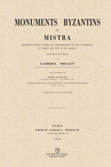 Monuments Byzantins De Mistra