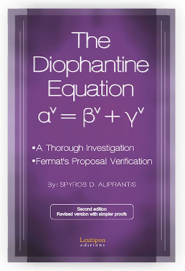 The Diophantine Equation: αν = βν + γν The Diophantine Equation: αν = βν + γν