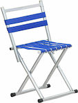 Summer Time Καρέκλα Παραλίας Μπλε 30x30x69εκ.