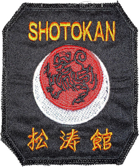 Olympus Sport 5007039 Κεντητό Σήμα Shotokan