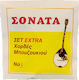 Extra Set of Strings for Bouzouki 6-String Bouzouki Νο3