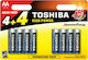 Toshiba High Power Αλκαλικές Μπαταρίες AA 1.5V 8τμχ