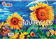 The Littlies Watercolour Pad Watercolour Pad 200gsm 10 Sheets No3 25x35cm 10 Sheets