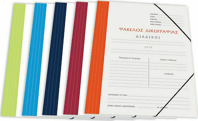 Skag Folder Case with Rubber Band for Paper A4 (Μiscellaneous colours)