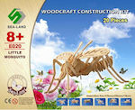 Anelixi Wooden Construction Toy Συναρμολογούμενη Κατασκευή: Μικρό Κουνούπι